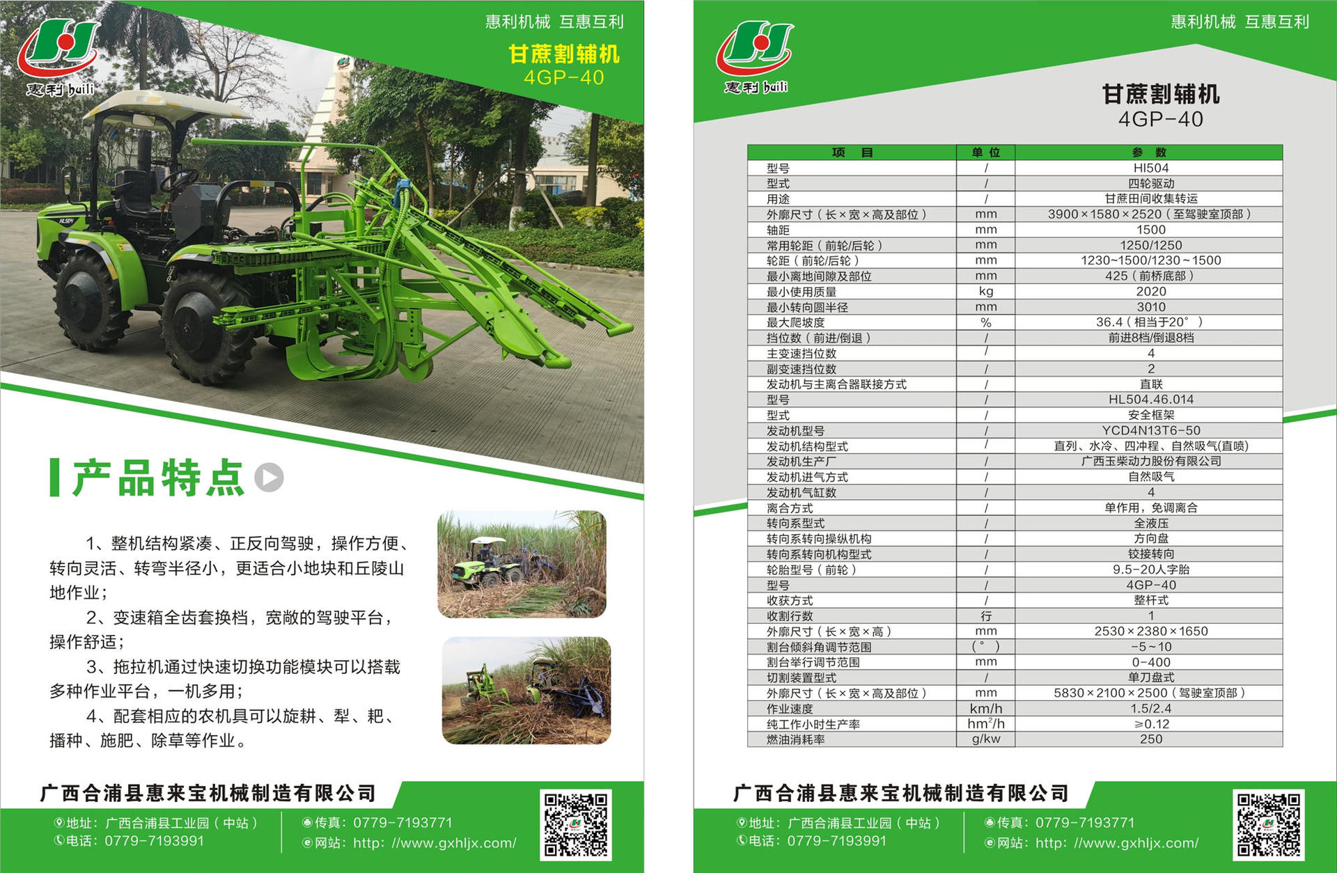 微信圖片_20220805144439_副本