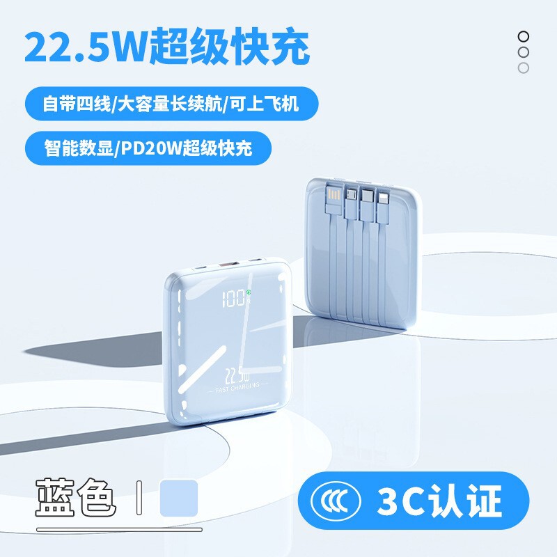跨境3c认证充电宝新款电镀面小巧便携移动电源自带线可上飞机高铁|undefined