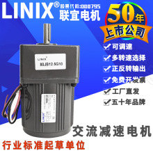 LINIX�˽����p��늙C�X݆����{���R�_YN80-25W30W4IK25GN 220V