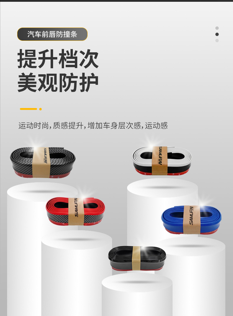 汽车前唇(超级工厂)_05 (2).jpg