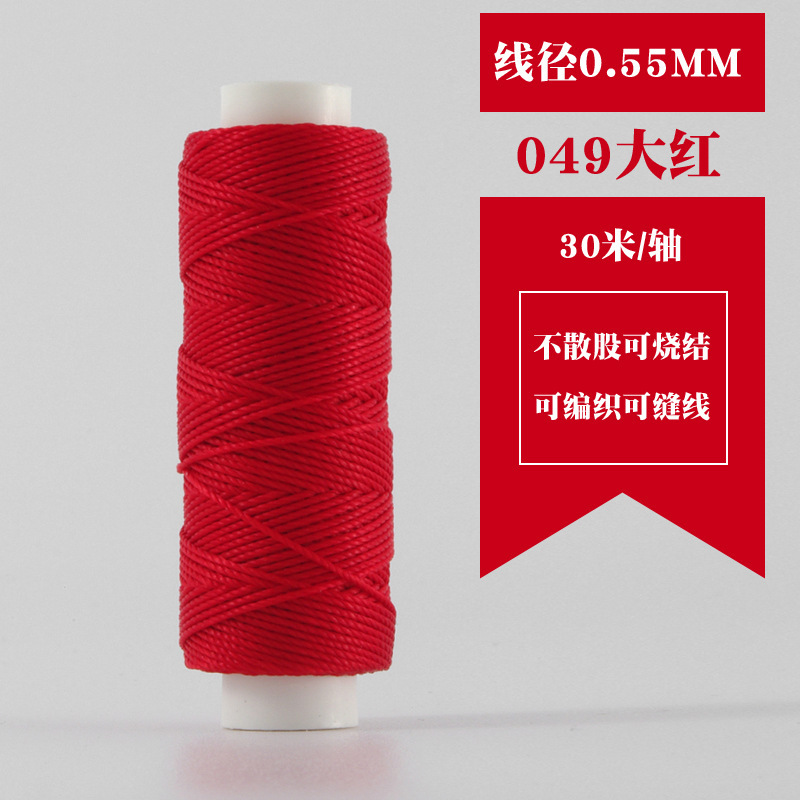 小軸30メートル0.55mm円ワックス糸手縫い手DIY革革糸編み糸菱斬り法斬り|undefined