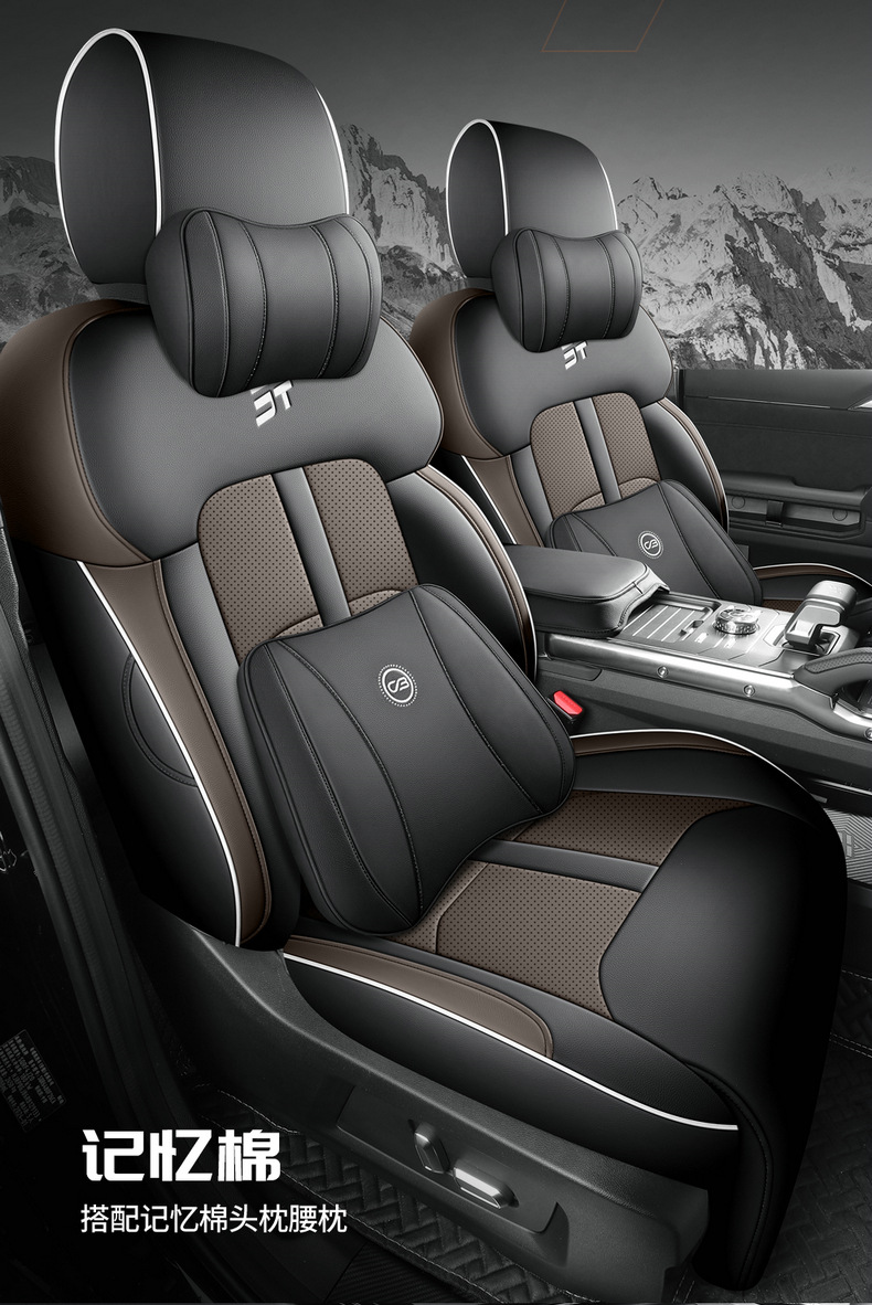 2026 Jetour Traveler Seat Covers Full Set Cdm Five-Seater Leather Special Car Seat Cushions Four-Season Seat Covers