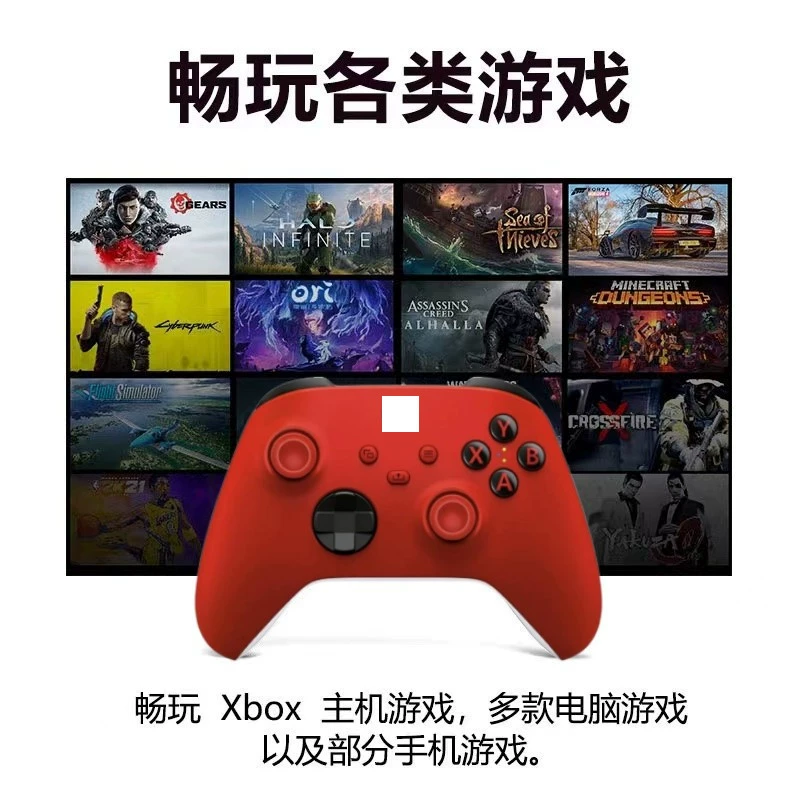 Suitable for Xbox Series original wireless handle XSX handle game handle XSS Bluetooth controller