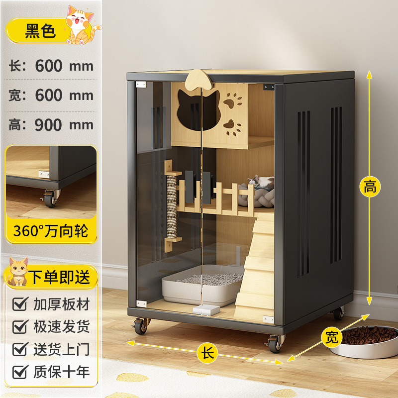 [블랙]-캣빌라 이중문-길이 60 폭 60 높이 90CM-아파트 스타일