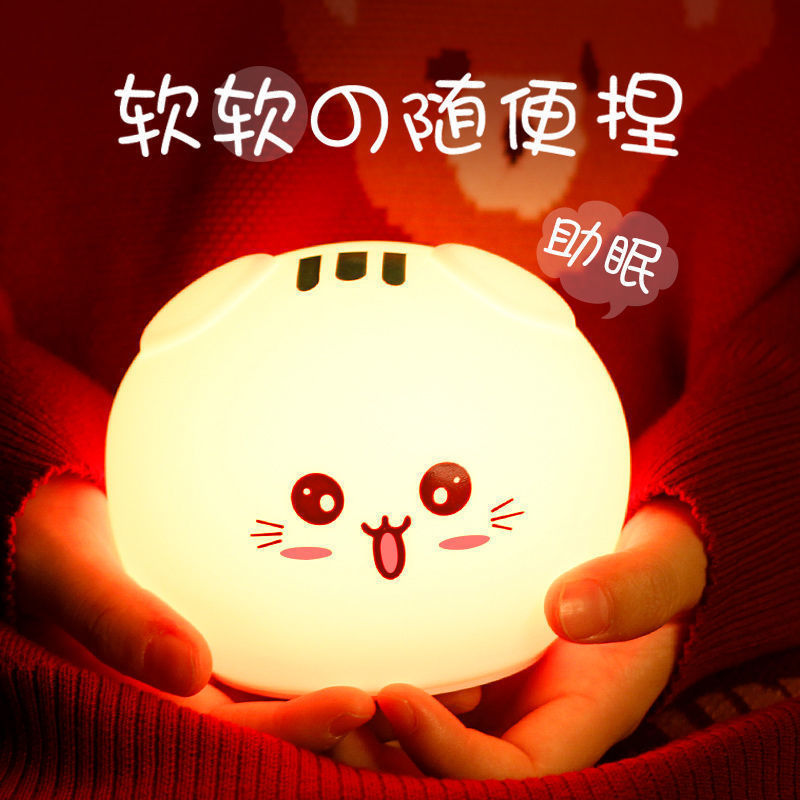 Luz de noche USB recargable silicona palpitación dormitorio cabezal de cama para niños protección de ojos atmósfera de alimentación de luz de noche lámpara de escritorio lámpara de baño