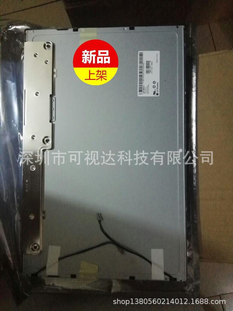 联想扬天S300 S500 A7000 联想启天A7100 现货供应 LM190WX1 TLL1