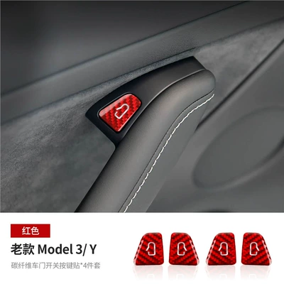 door button sticker switch – Car interior film - old-model-y3yl-universal-carbon-fiber-door-button-stickers4-piece-set-red