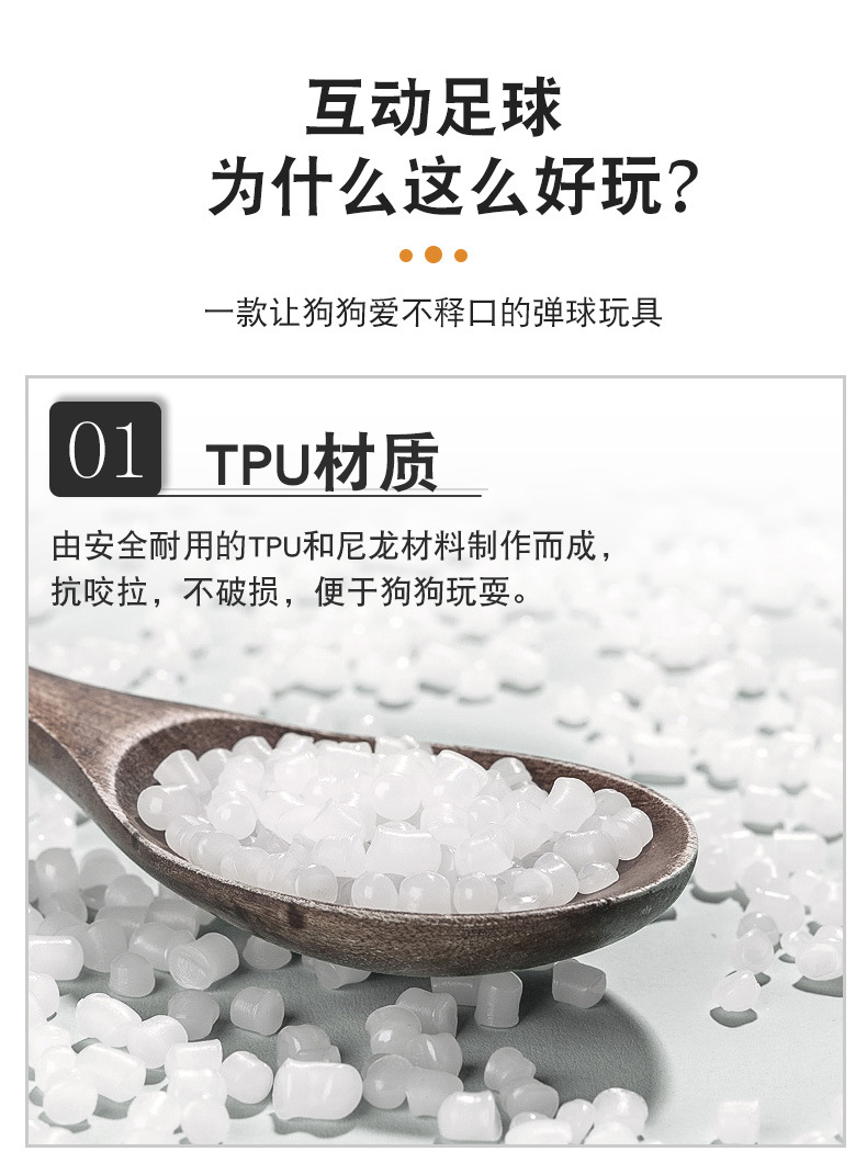 详情-1688-换图_04