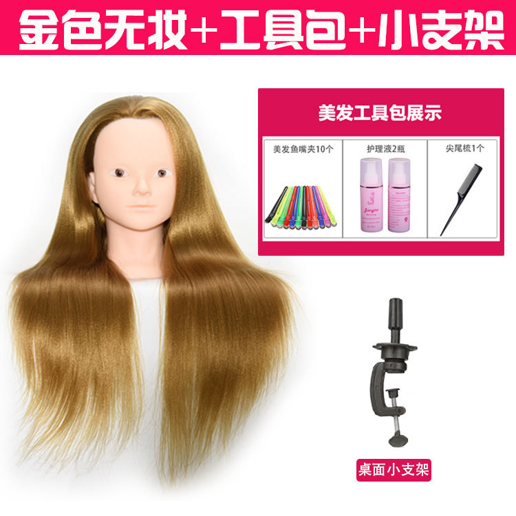 peluquería modelo de cabello modelo de cabello corte de cabello ejercicios de corte de cabello maniquí modelo de cabello trenzado maquillaje muñeca peluca enseñanza