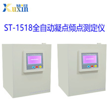 ST-1518ȫԄcAcyx ʯcAczyx Acx