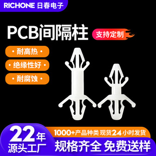 ��ȼxlb�p�^�w�C���g���� pa66������ʽ�^������֧��pc����x��