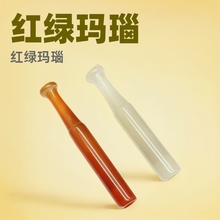红绿玛瑙玉髓烟嘴可清洗烟嘴烟斗外蒙料旱烟袋烟杆烟锅直播货源