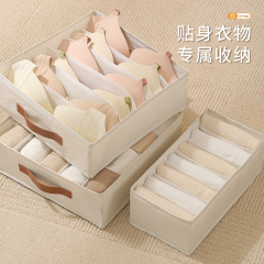 下着収納ボックス家庭用折りたたみ布下着収納ボックス大容量下着分類収納ボックス