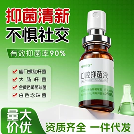 保健器具配件;身体护理套装;足浴液