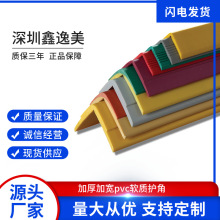 PVC���z�o�Ǡ��ǰ�߅�b��׃��@�o�����o���l��ײ��ˮ�F�����s