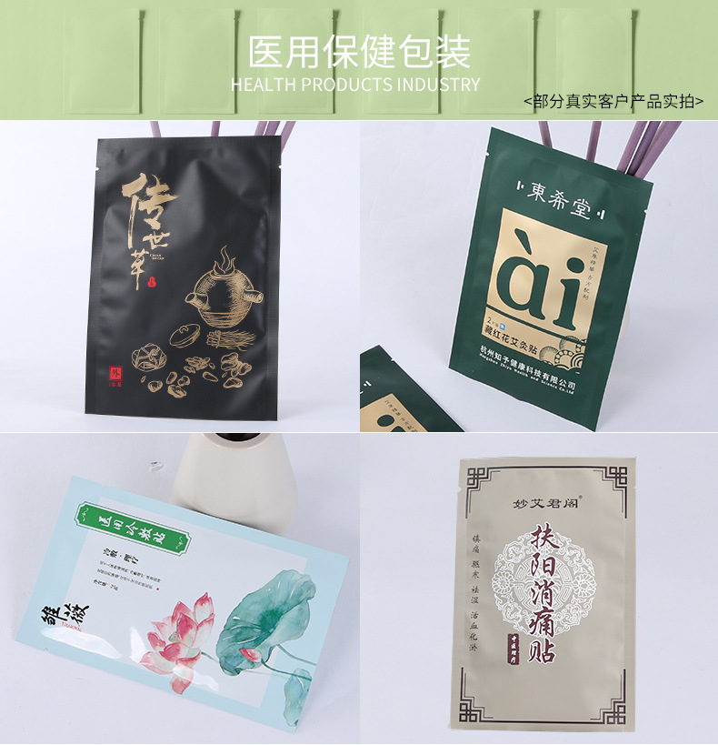 博和共性-袋子_10.jpg