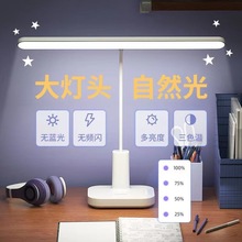 ����led̨���o��usb���^��W���W�����÷Շ�Сҹ������������x��