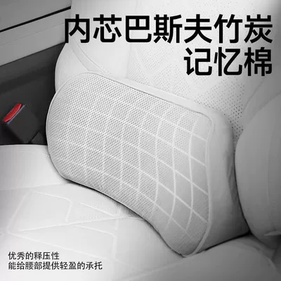 Waist support Lumbar Pillow, Car Seat Support