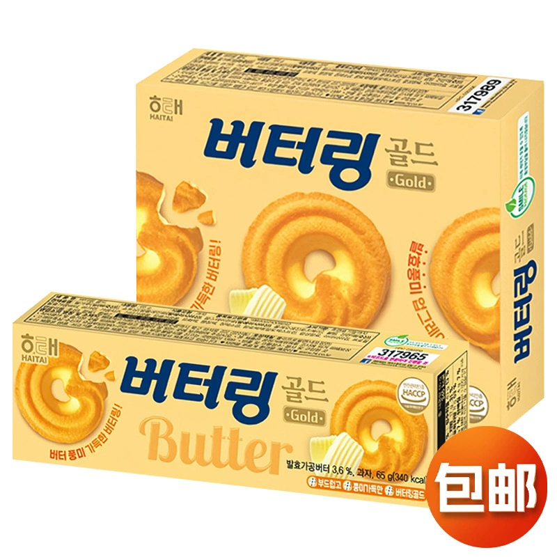 Корейские импортные печенья Haitai, хрустящие выпечки для послеобеденного чая, закуски, продукты для досуга, снеки и сладости