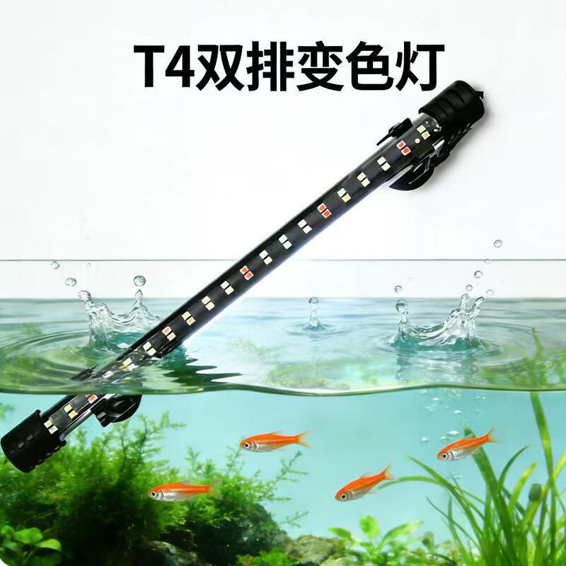 Fish Tank Lighting Led Landscaping Diving Light Aquarium Ornamental Button Three-Color Highlight T4 Light Waterproof Fish Tank Light