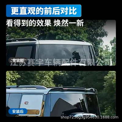 Fixed wind wing – Suitable for Fang Cheng Bao Titanium