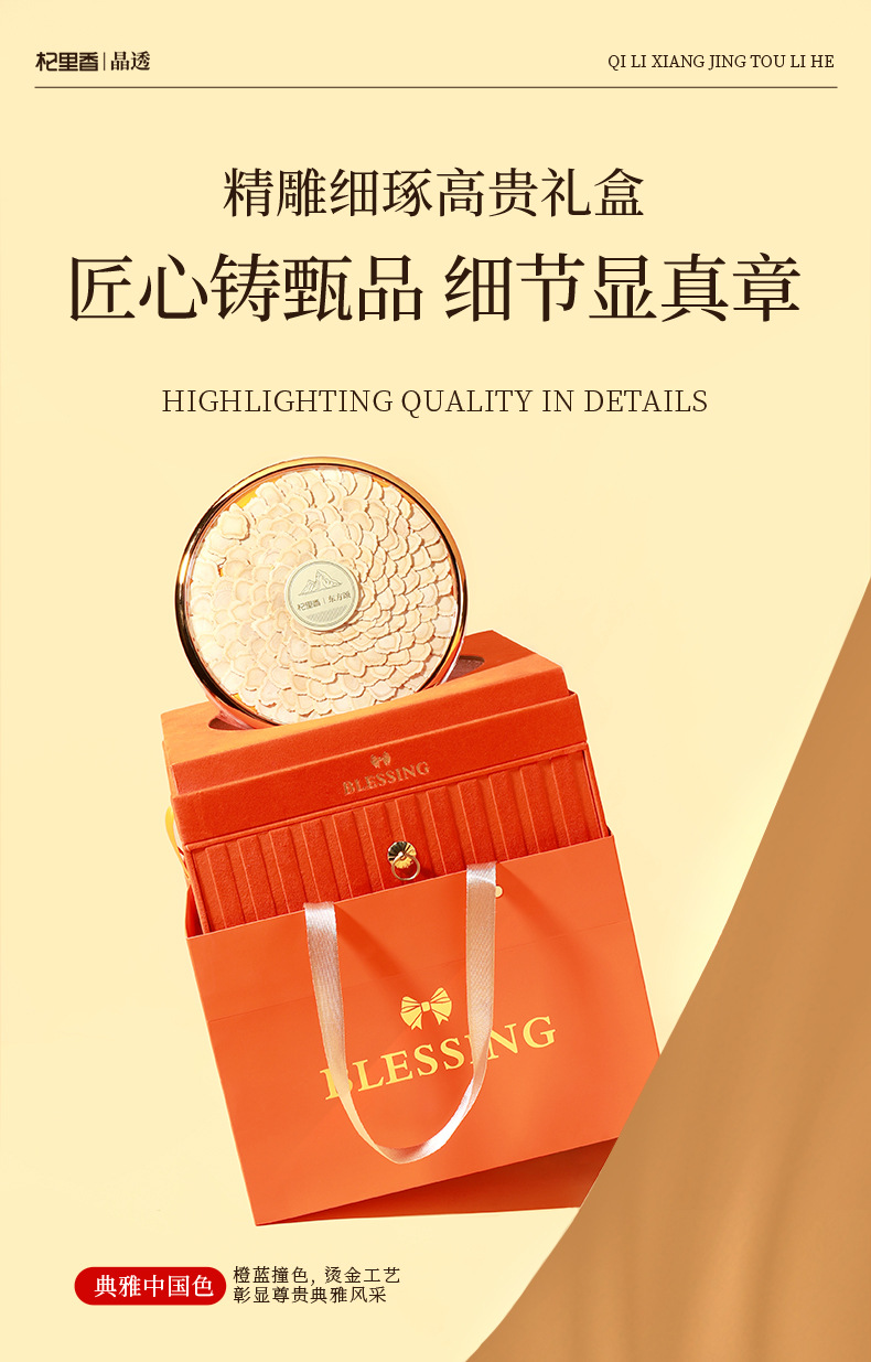 Five Herb Gift Box American Ginseng Red Ginseng Goji and Dendrobium 240g in use