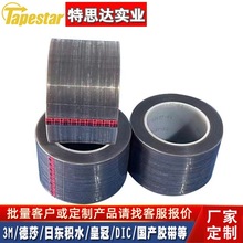 3M5491�F�����z����ĥ�͸ߜ��ط����^��������ķ���ϩ��