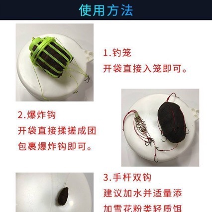 There is no fish in the world 750g cold fish bait silver carp and bighead carp fat big head sea pole throwing pole explosive hook floating fishing silver carp bait