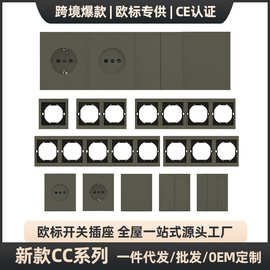 简约欧标TypeE插座法德专用一开二开欧规开关面板ce欧式两孔插座