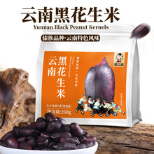 �������Ϻڻ�����250gȥ���������Թ���؛���eС����ʳ���l���l