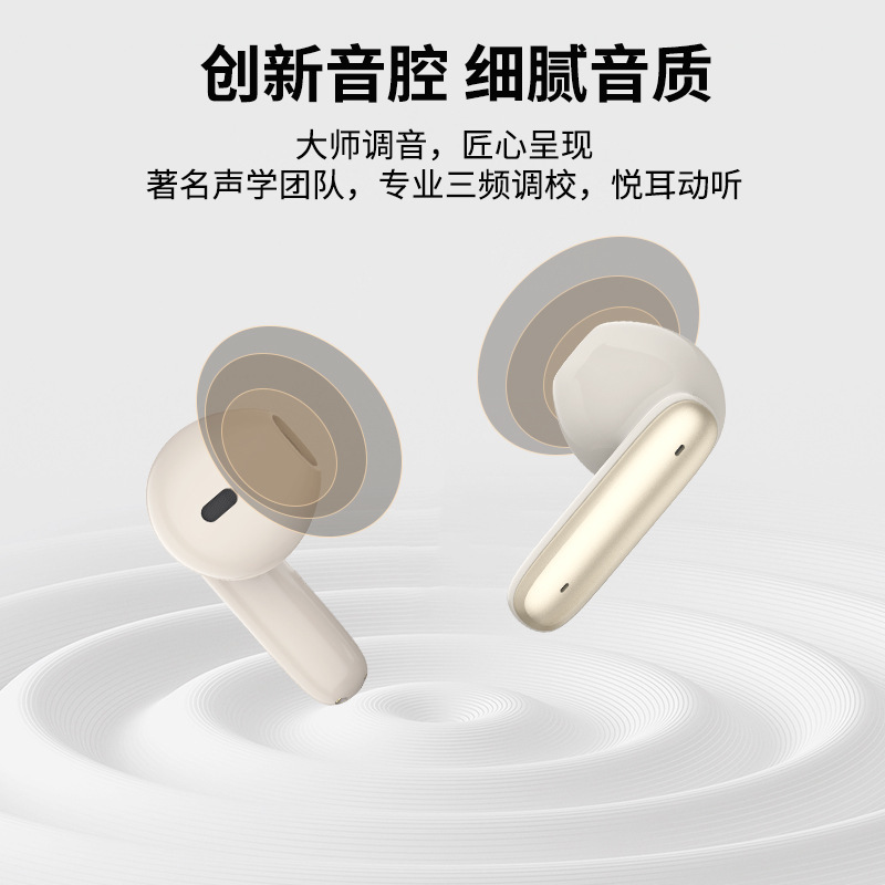6麦入耳混崩無線bluetoothイヤホン超長待機超強力防音tws高航続ANCノイズリノイズヘッドホン|undefined