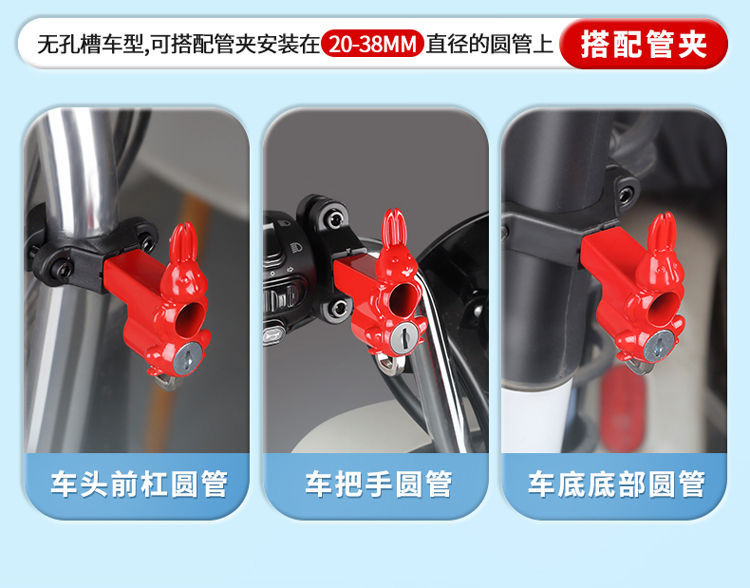 Manufacturer's new battery car helmet fixed lock bicycle anti-theft hook electric car helmet rabbit head helmet lock