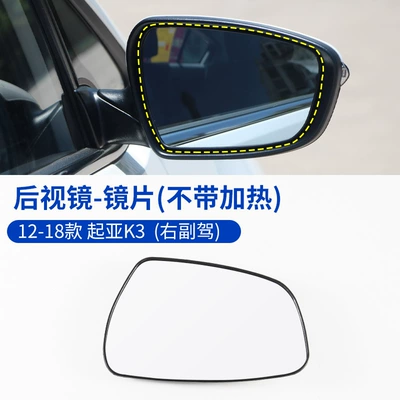 Rearview mirror/rearview mirror | Housing Reversing Lens Frame Turn - 12-18-k3-lens-not-heated-right-passenger-kia-k3