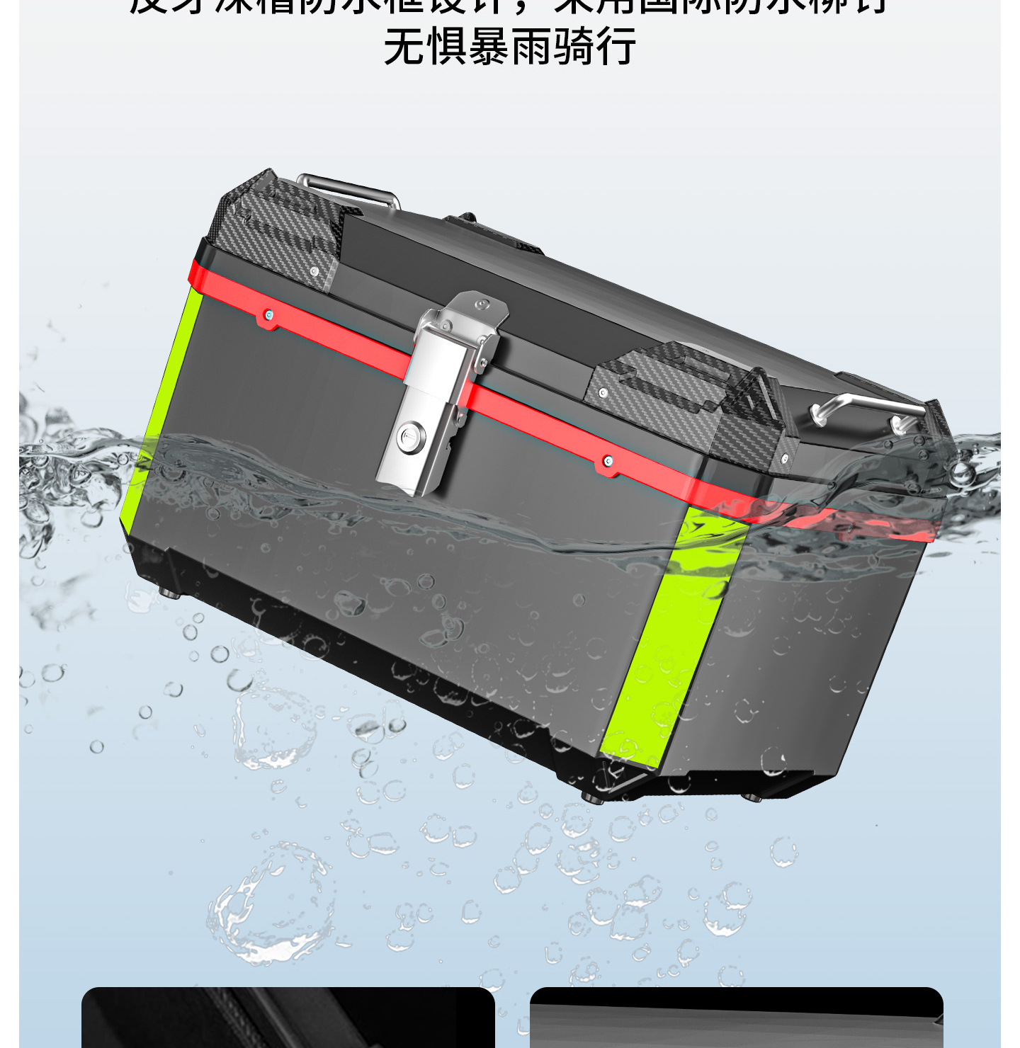 Motorcycle Trunk with Extra Large 80L Capacity, Universal for Electric Vehicles, Rainproof and Waterproof Delivery Box, Anti-Fall and Anti-Pressure Trunk