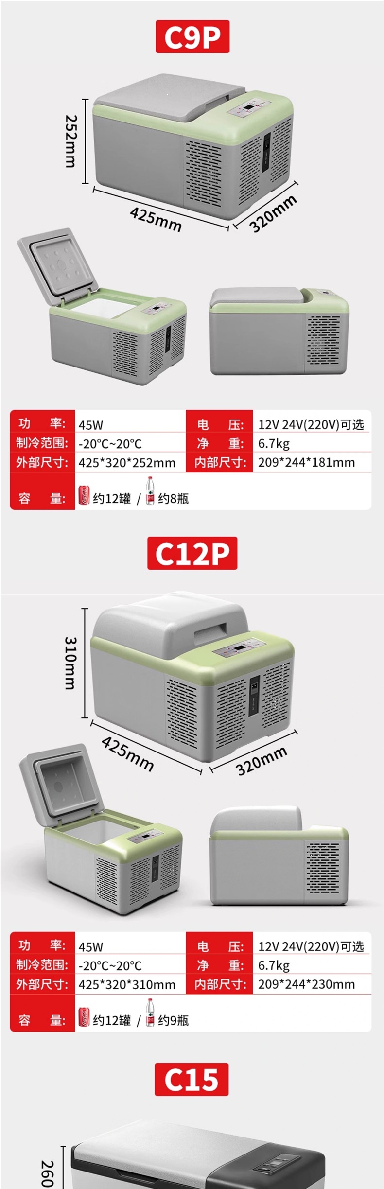 Ice Tiger Car Refrigerator Compressor Cooling System for Car and Home Dual-Use, Freezing and Refrigeration, 12V/24V Universal, Small Electric Refrigerator for Trucks