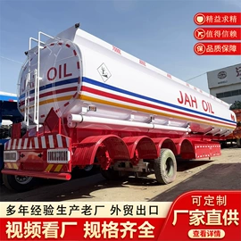 挂车;液罐车;粉粒运输车