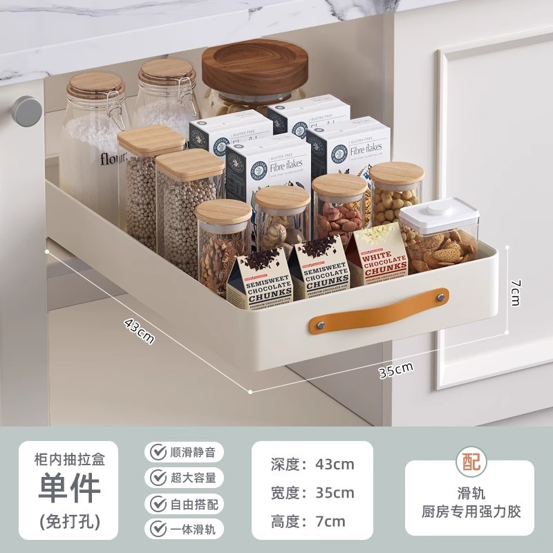 キッチンキャビネットプルバスケット引き出し式収納ラックシンク下収納ラック深型キャビネット食器引き出し式器具|undefined