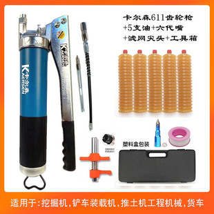 ✅ Carlson Manual Caterpillar Butter Gun Zipper Type Oil Bomb Grab Grease Gun High Pressure