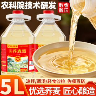 ��Ʒ����������w����5L��Ͱ�������l�Zʳ����ˮ����������w��
