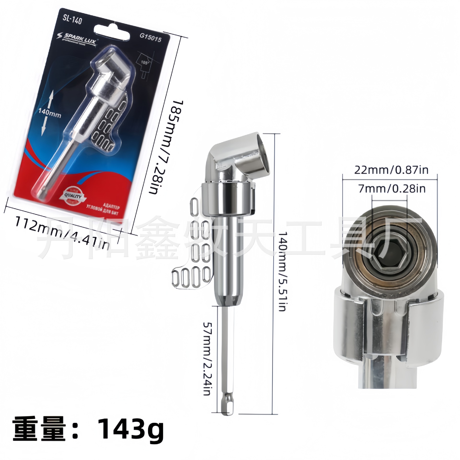 105 grados destornillador cabeza esquina dispositivo destornillador eléctrico torneado herramienta accesorios mango hexagonal taladro eléctrico destornillador torneado destornillador