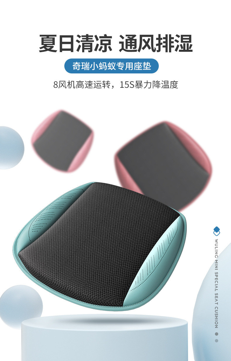 Cross-border car seat cushion with air intake ventilation, universal car seat cushion for all seasons, light luxury and high-end feel car seat cushion