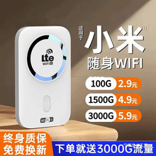 �S��wifi2024�¿��Ƅӟo���W�j���������ϾW����yʽ܇�d·�����l