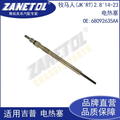 ZANETOL in-stock product suitable for Wrangler (JK'RT) 2.8'14-23 glow plug 68092635AA