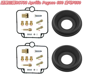 Inquire for Customization According to, Motorcycle engine and accessories - 017