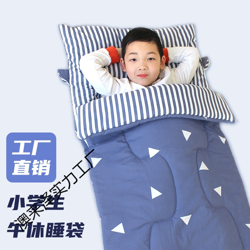 Elementary School Students' Nap Sleeping Bag for Children's Nap, School Classroom Anti-Kick Quilt for Boys and Girls Kindergarten Can Be Stored