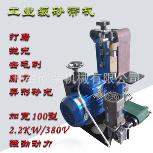 Flat polishing machine automatic iron plate rust removal deburring grinding machine stainless steel mirror desktop metal Sander