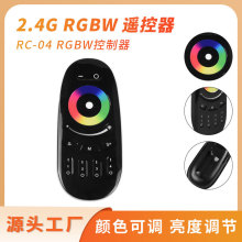 4^2.4Gol RGBW LEDl|{b