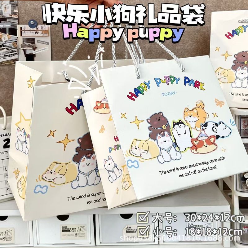 新款快乐小狗礼品袋ins高颜值创意精致礼物包装加厚横版白卡纸袋|undefined