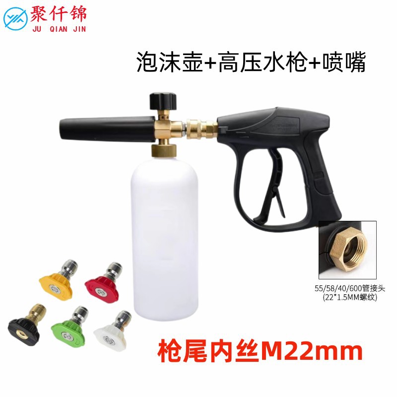 De alta presión lavadora pa olla universal pistola hogar de alta presión lavadora de coches boquilla pa olla de espuma conjunto completo regadera Coche