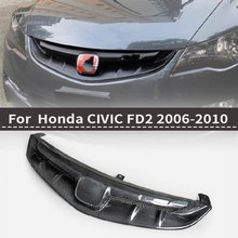 �����ڱ���˼��FD2��̼��ά��װ�������޿� ����λդ��2006-2010